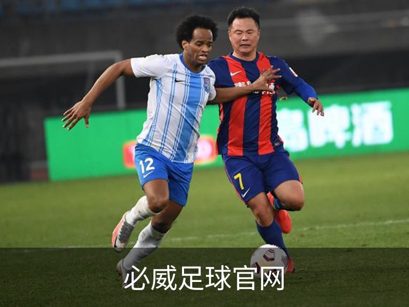 必威官网-亚洲第一体育平台-biweisport
